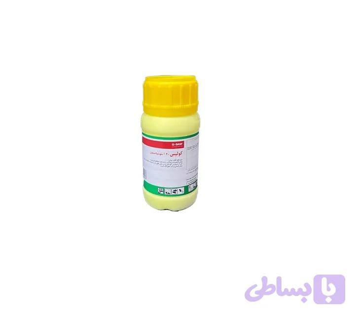سم قارچ کش کولیس BASFآلمان ۲۵۰ سی سی