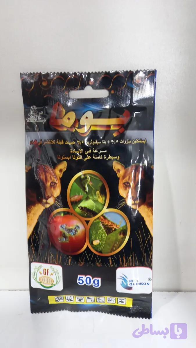 سم حشره کش امامکتین بنزوات پوما 50 گرمی