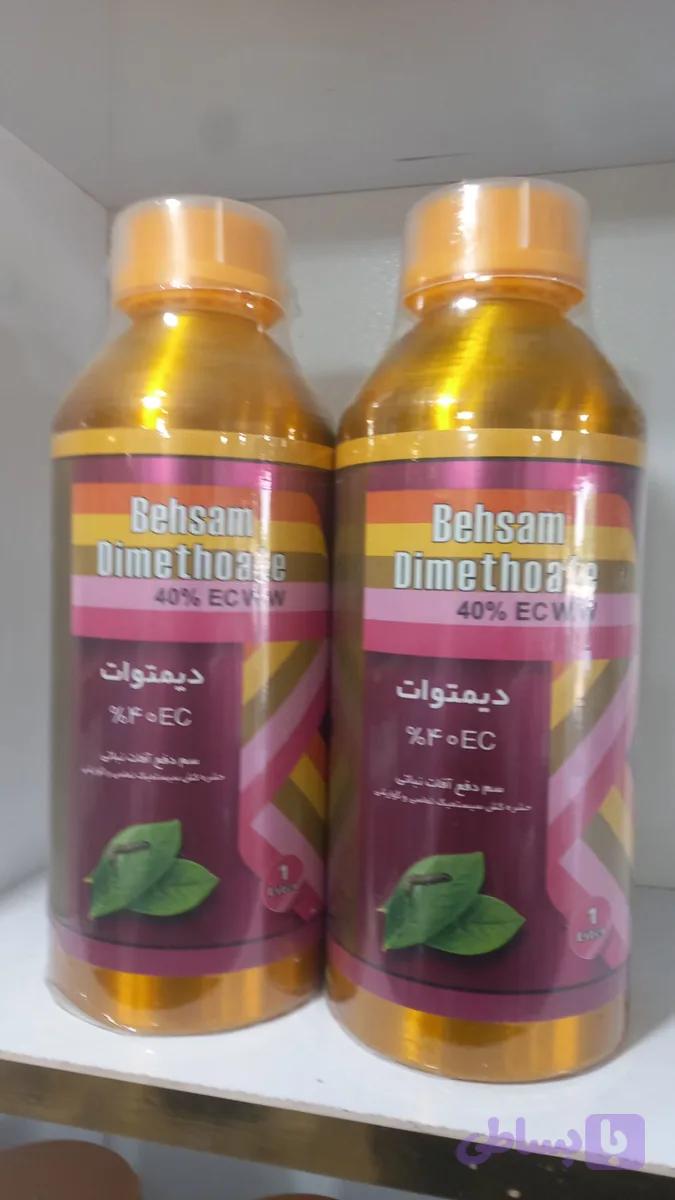 سم حشره کش و کرم کش دیمتوات بهسم 1لیتری | Dimtwat