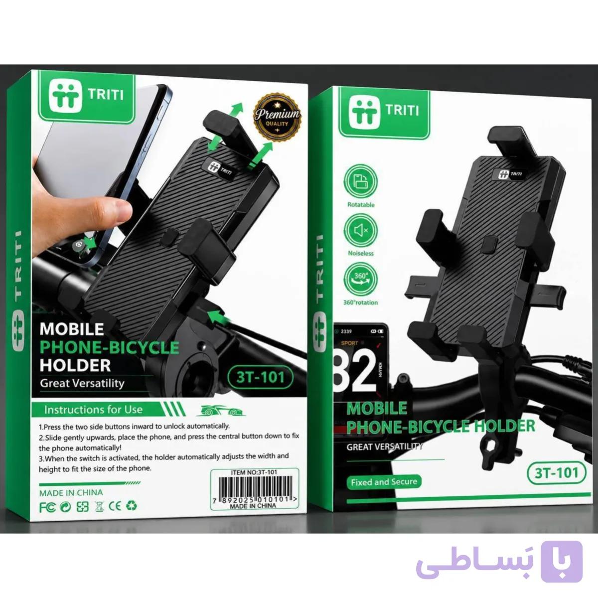 هولدر گوشی موبایل مخصوص موتور و دوچرخه