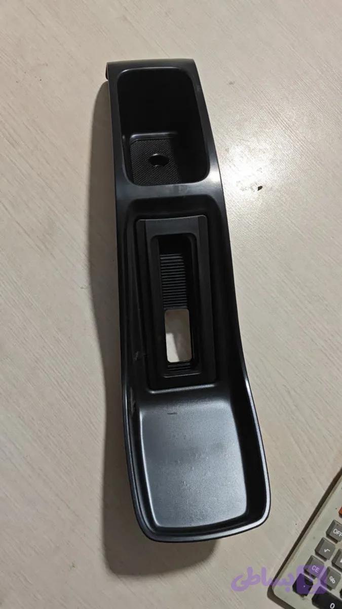 مجموعه سطح بالایی کنسول ترمز دستی پژو ۴۰۵ مناسب SLX.ایساکو — تصویر 1