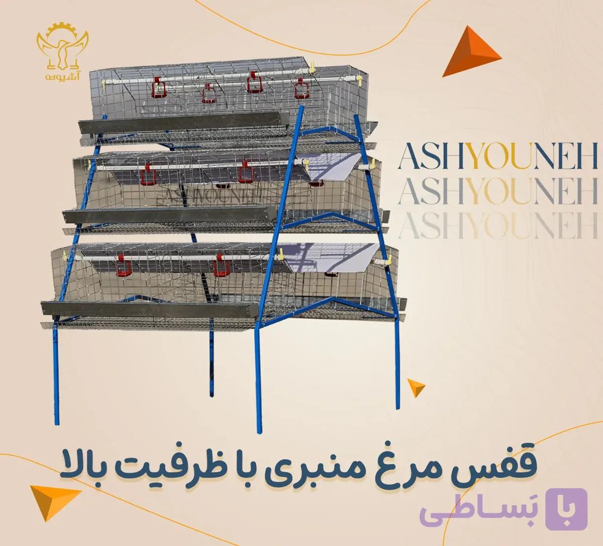 قفس مرغ منبری — تصویر 1