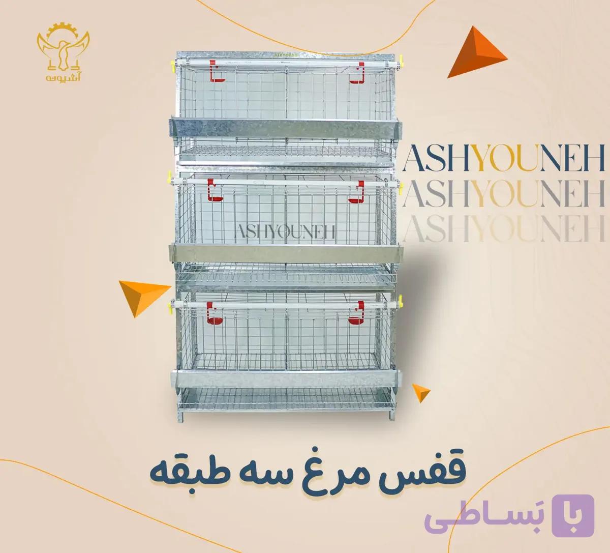 قفس مرغ ۳ طبقه — تصویر 1