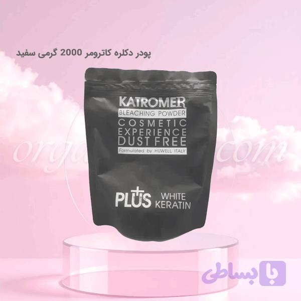 پودر دکلره کاترومر ۲۰۰۰ گرمی سفید(2 کیلویی)