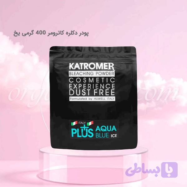 پودر دکلره کاترومر ۴۰۰ گرمی یخ