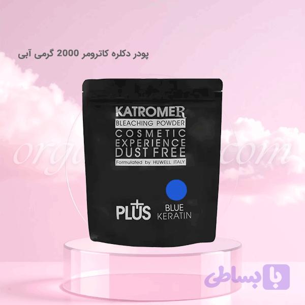 پودر دکلره کاترومر ۲۰۰۰ گرمی آبی(2 کیلویی)