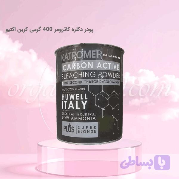 پودر دکلره کاترومر ۴۰۰ گرمی کربن اکتیو