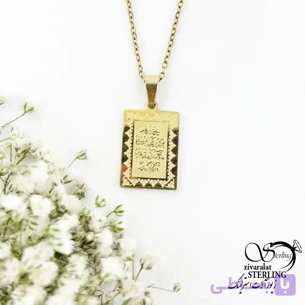 گردنبند مستطیلی وان یکاد طرح طلا کد 18984 — تصویر 1