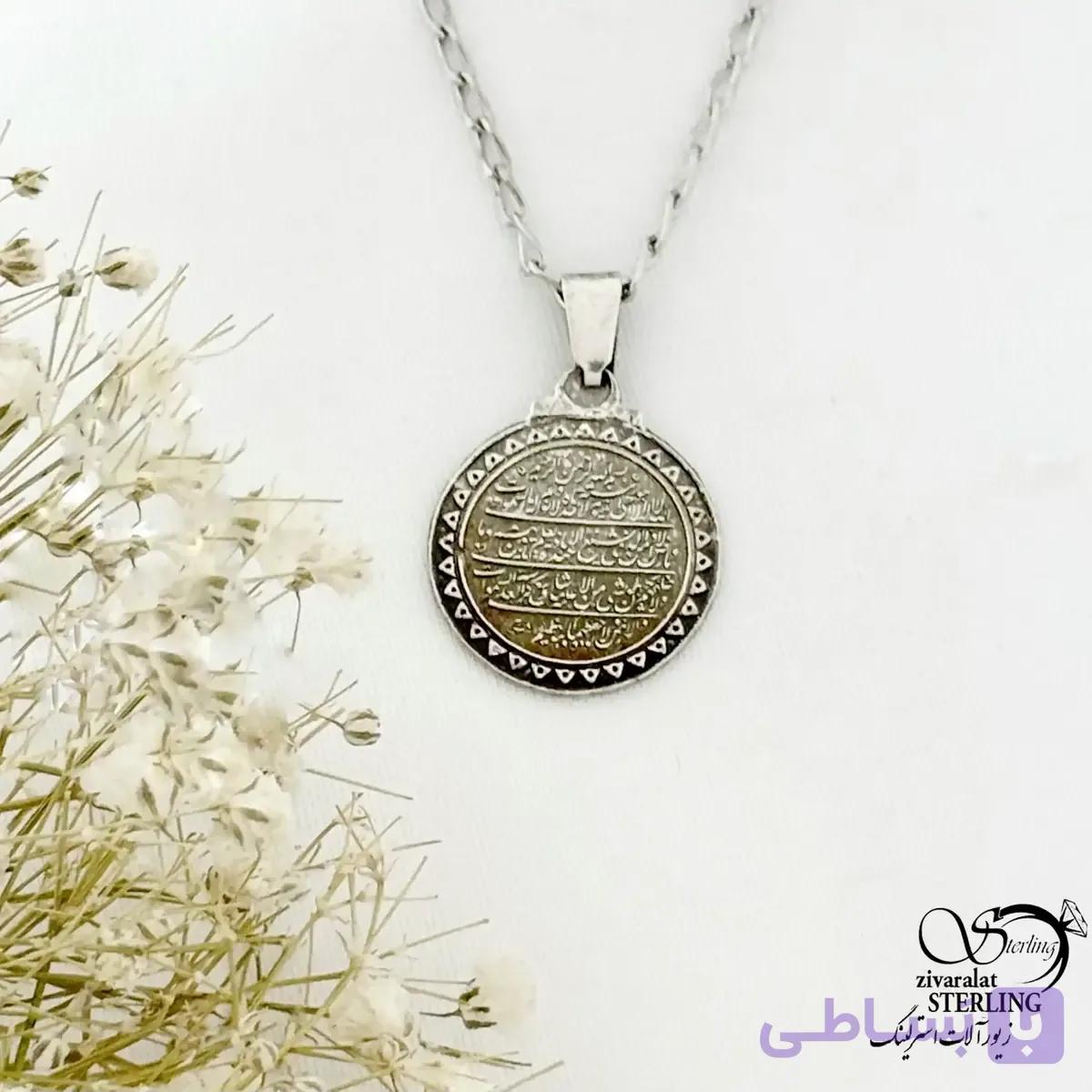 گردنبند آیت الکرسی نقره 925 ایتالیا کد 21506 — تصویر 1