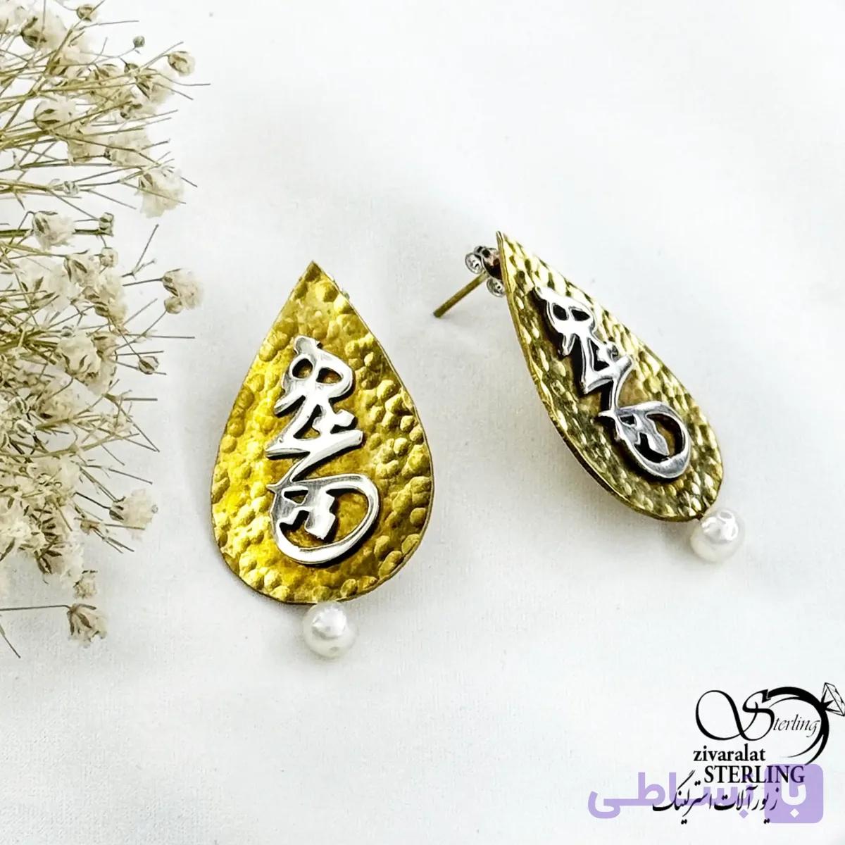 گوشواره دستساز (هیچ) با نقره 925 عیار کد 21332 — تصویر 1