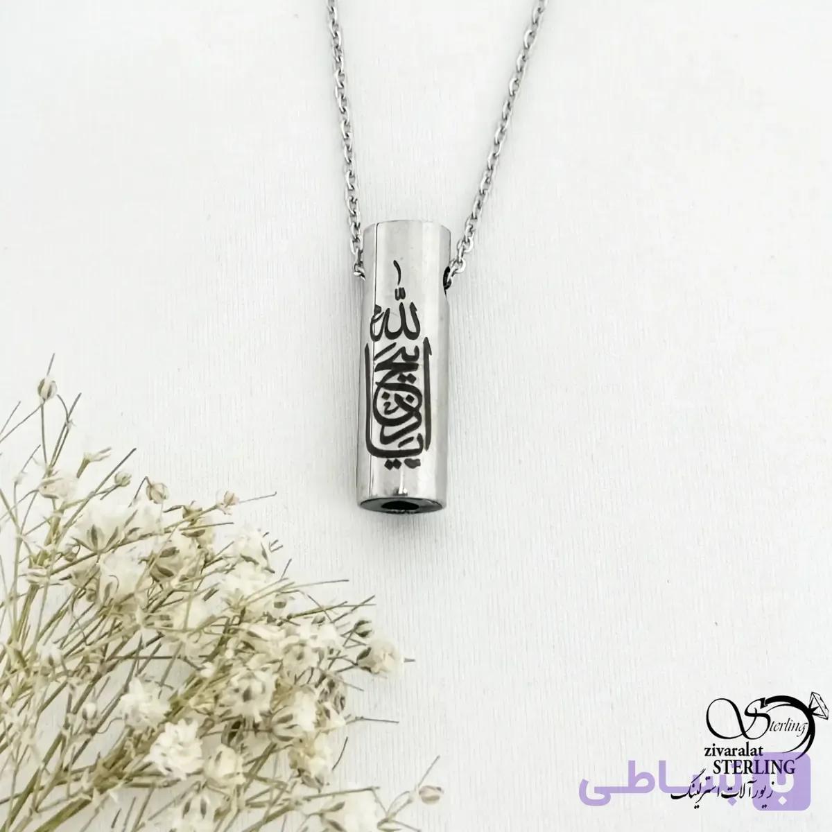 گردنبند حرز دار دو طرفه برند استیل کد 21832 — تصویر 1