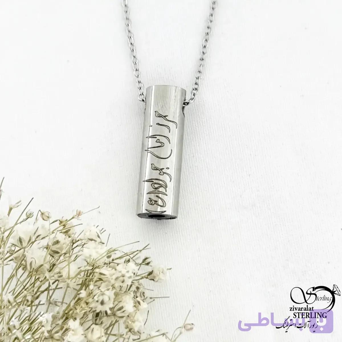 گردنبند حرز امام جواد (ع) برند استیل کد 21833 — تصویر 1