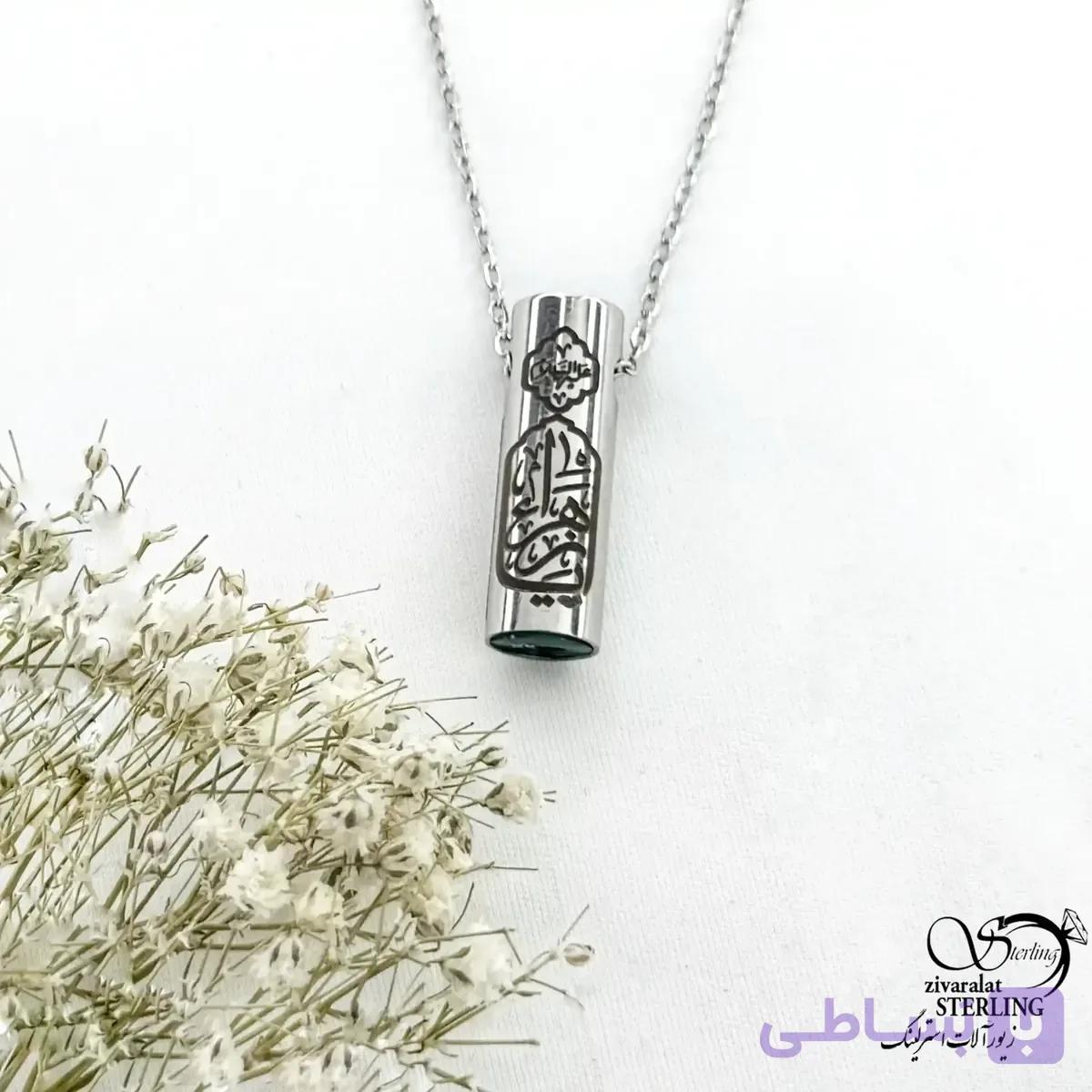 گردنبند استیل حرز دار کد 21830 — تصویر 1