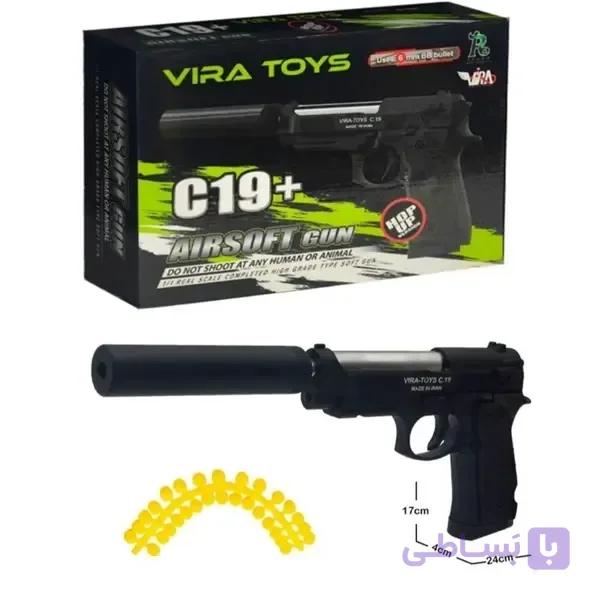 تفنگ کلت فلزی c19 + ایر سافت گان ساچمه ابری به همراه صدا خفه کن