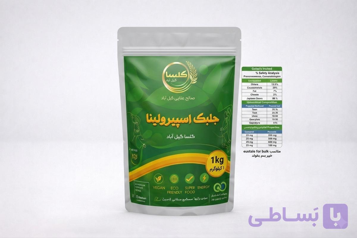 پودر جلبک اسپیرولینا گرید خوراکی — تصویر 1