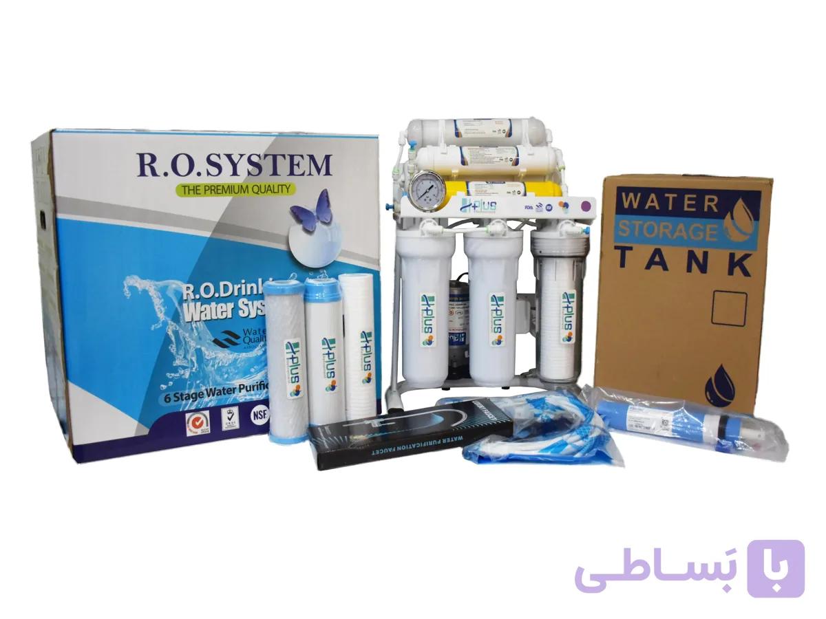 دستگاه تصفیه آب اچ پلاس مدل VIOLET