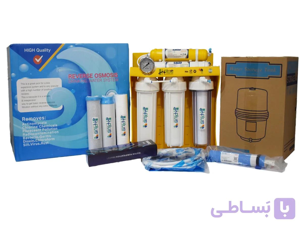 دستگاه تصفیه آب اچ پلاس مدل SILVER