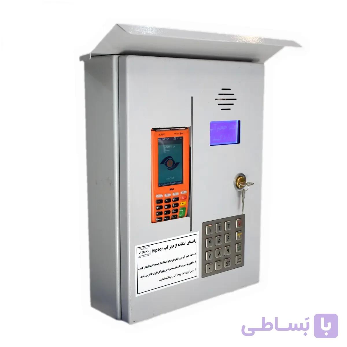 عابر آب دیواری هیپتون Hipton مدل H22 — تصویر 1
