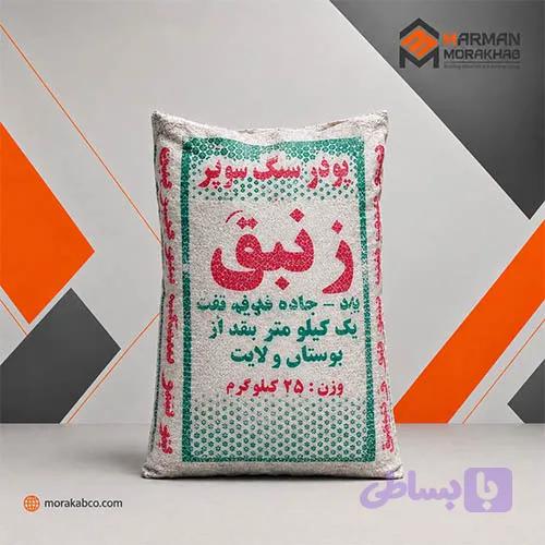 پودر سنگ زنبق 25 کیلو گرمی