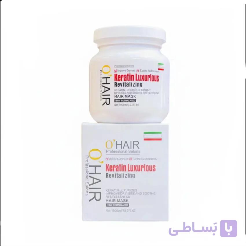 ماسک مو کراتینه لوکس اوهیر O’Hair