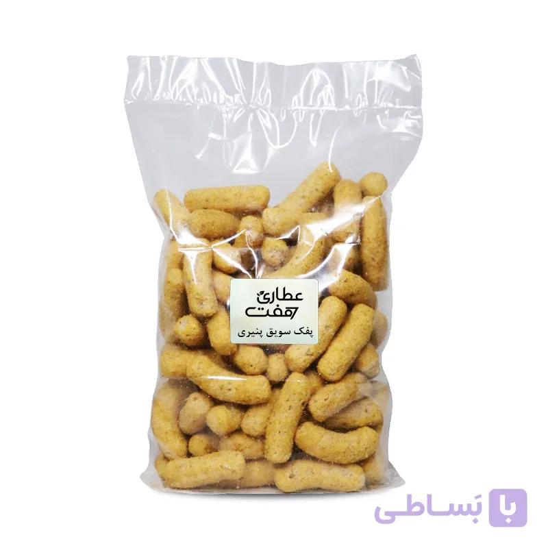 پفک طبیعی سویق با طعم پنیری