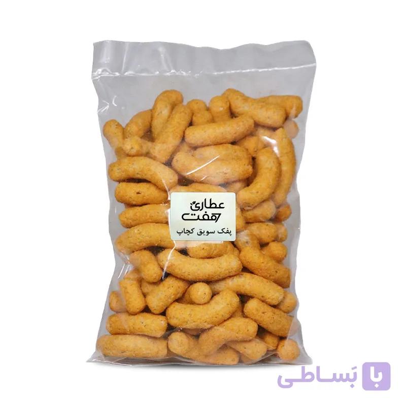 پفک طبیعی سویق با طعم کچاپ