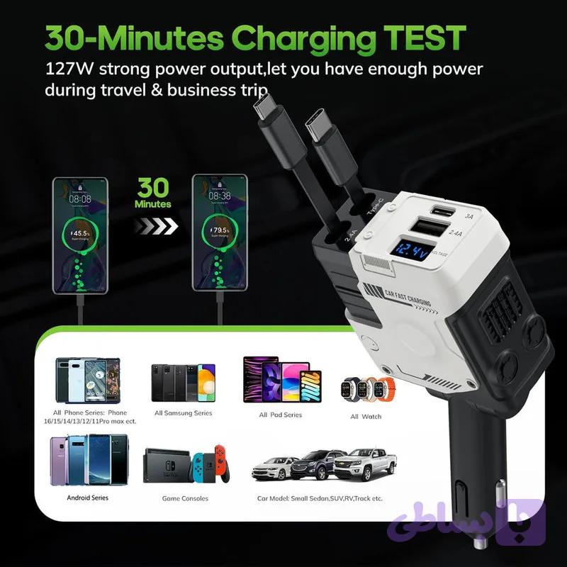 شارژر فندکی 120 وات کد 4in1 — تصویر 1