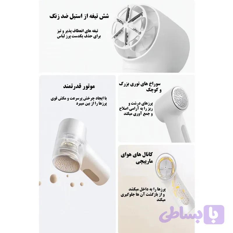 پرزگیر برقی لباس شیائومی مدل Q01LF — تصویر 1