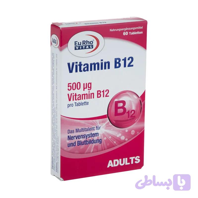 قرص ویتامین B12 یوروویتال ۵۰۰ میکروگرم بسته ۶۰ عددی