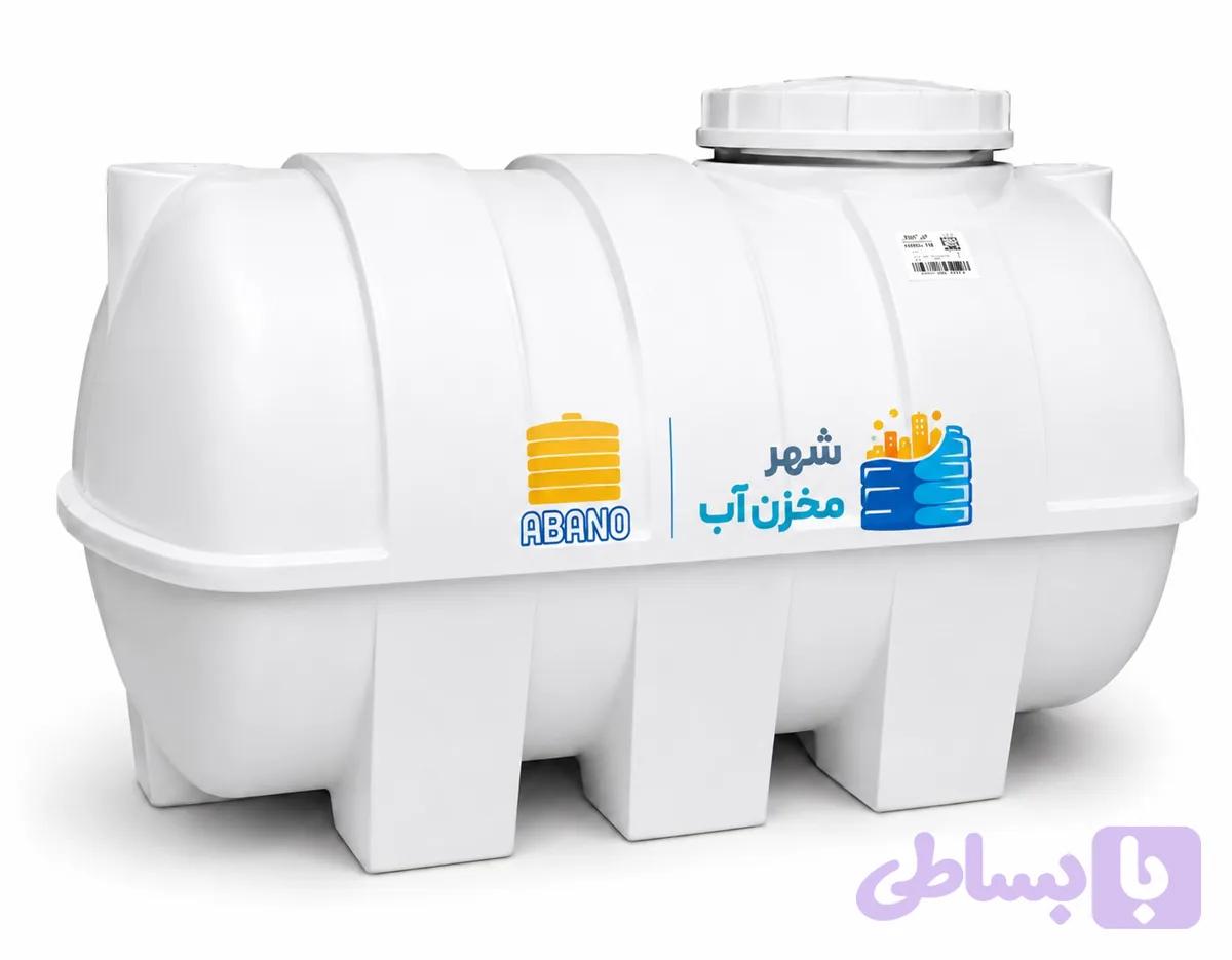مخزن 1000 لیتری افقی آبانو — تصویر 1