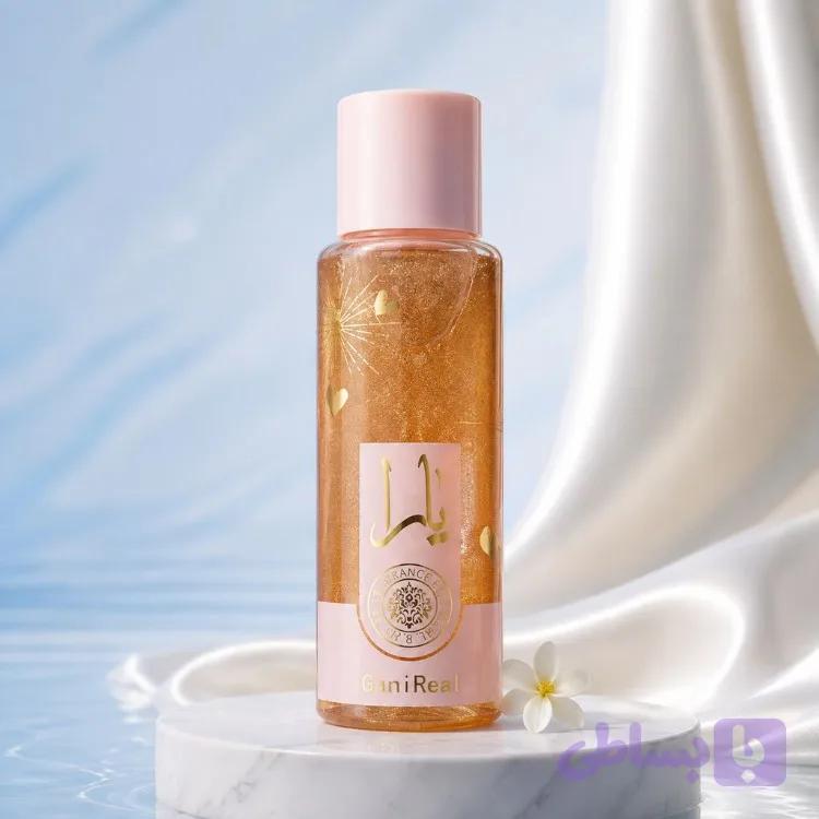 بادی اسپلش شاین دار یارا(GaniReal Yara) — تصویر 1