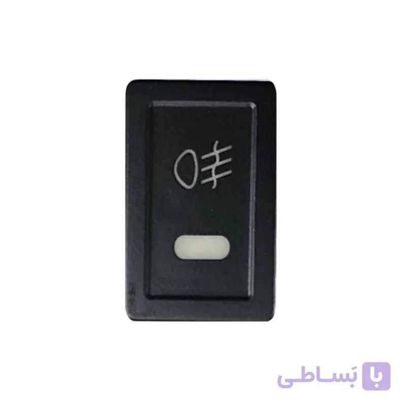 کلید چراغ مه شکن خودرو | سوئیچ مه شکن داشبوردی فابریک‌