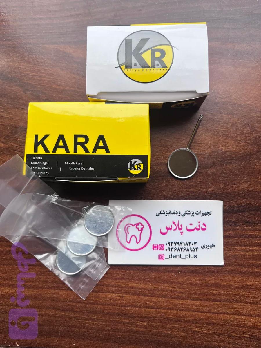 سراینه کارا 10 عددی