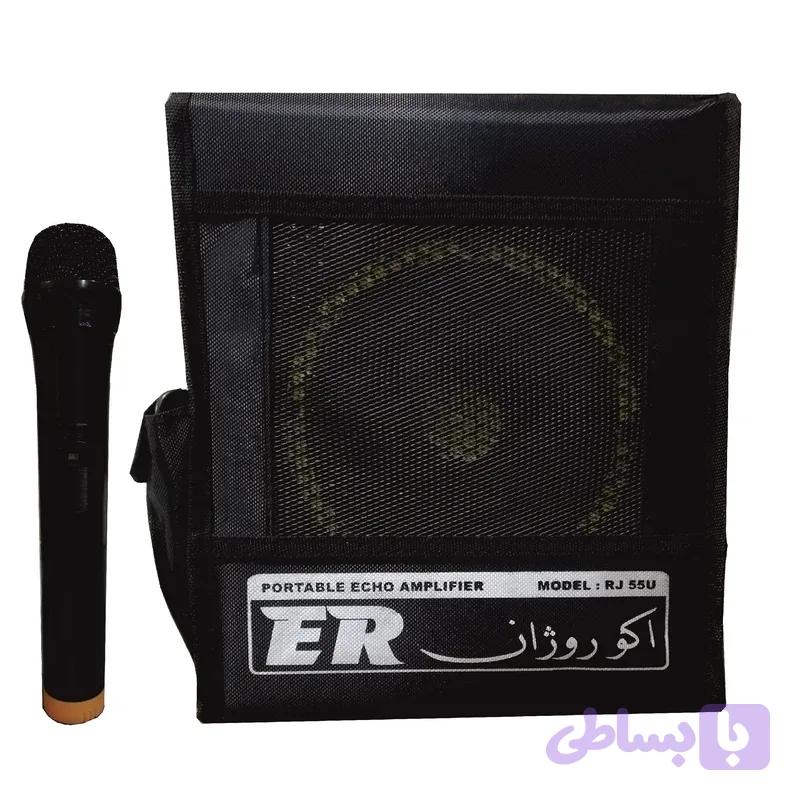 اکو همراه اکوروژان مدل RJ55W به همراه میکروفن بی سیم — تصویر 1