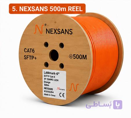 کابل شبکه CAT 6 SFTP  Nexsans  خاص حرفه ای ها