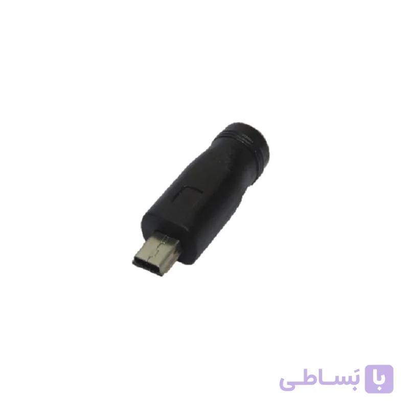 فیش تبدیل آداپتوری 5.5mm به Mini USB(ذوزنقه)
