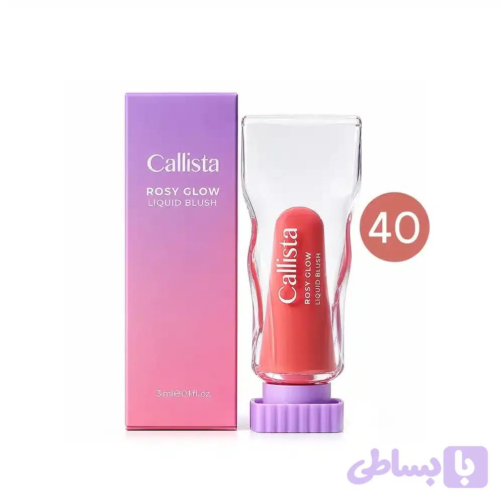 رژگونه مایع کالیستا کد 40 — تصویر 1