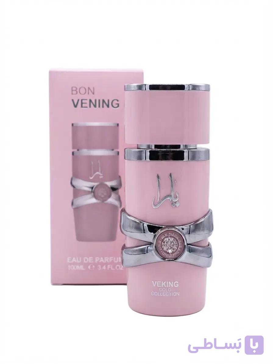 عطر ادوپرفیوم یارا صورتی ویکینگ کوکو کالکشن حجم 25 میل — تصویر 1