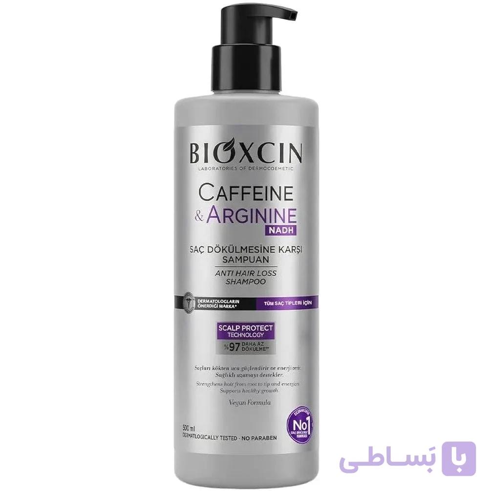 شامپو ضد ریزش مدل NADH حاوی کافئین و آرژینین ۵۰۰ میل — تصویر 1