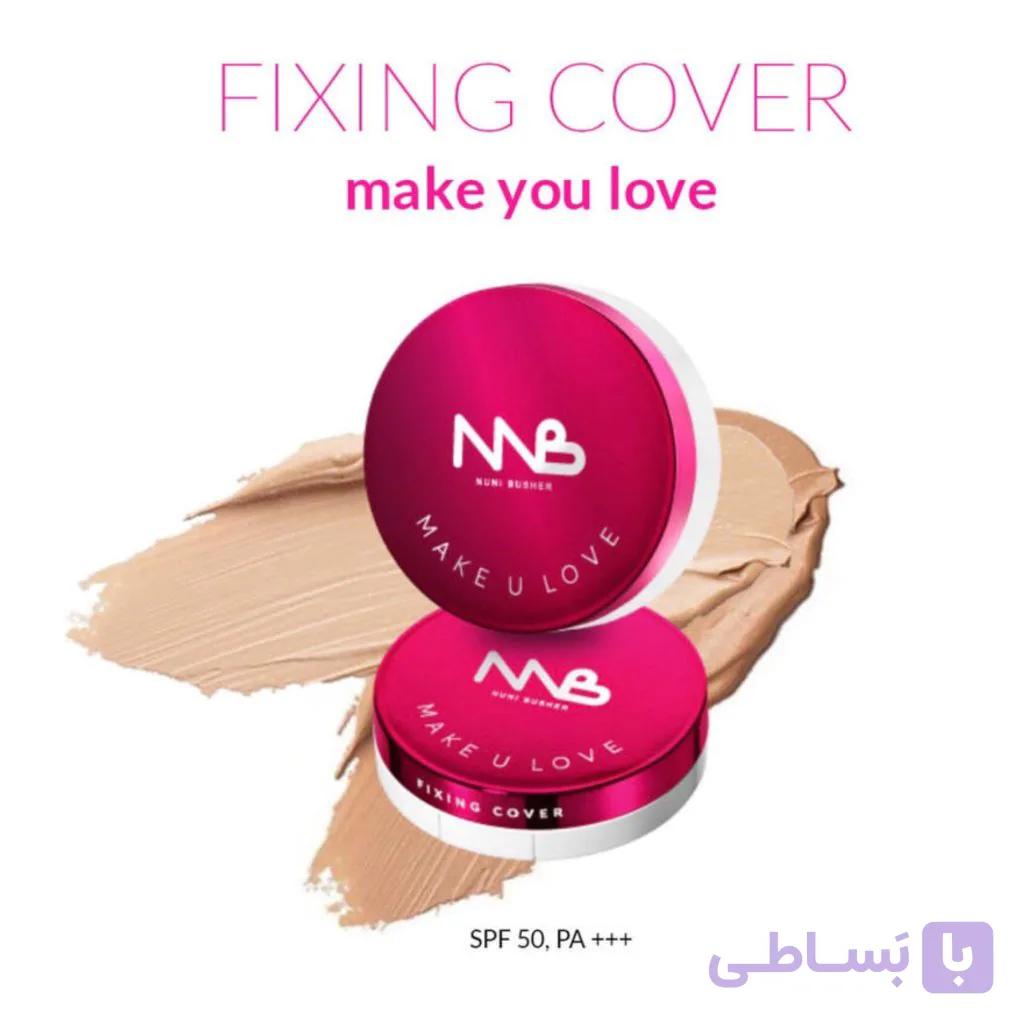 کوشن ساده نانی بشر Nuni busher fixing cover — تصویر 1