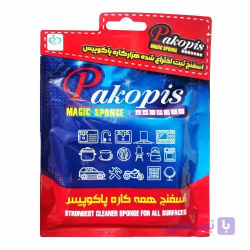 اسفنج همه کاره پاکوپیس مدل 1001 — تصویر 1