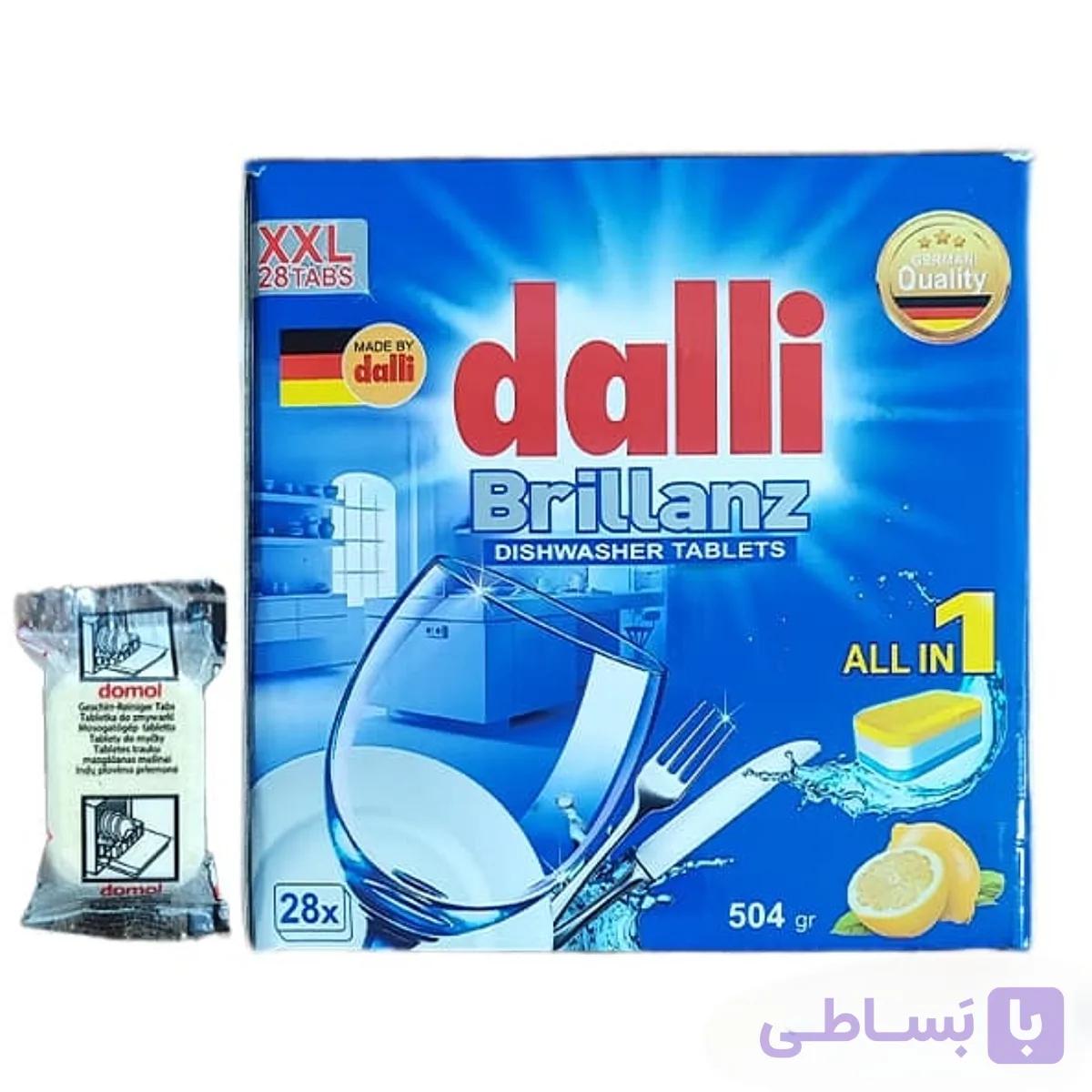 قرص ماشین ظرفشویی دالی آلمان – 28 عددی