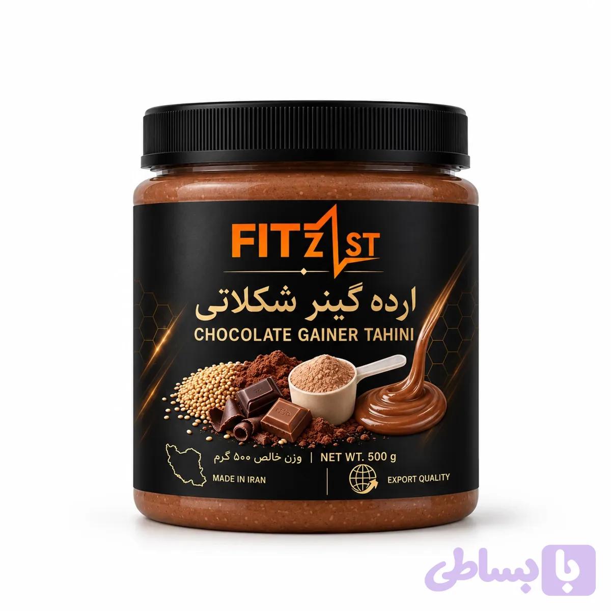 ارده گینر شکلاتی 500 گرم — تصویر 1