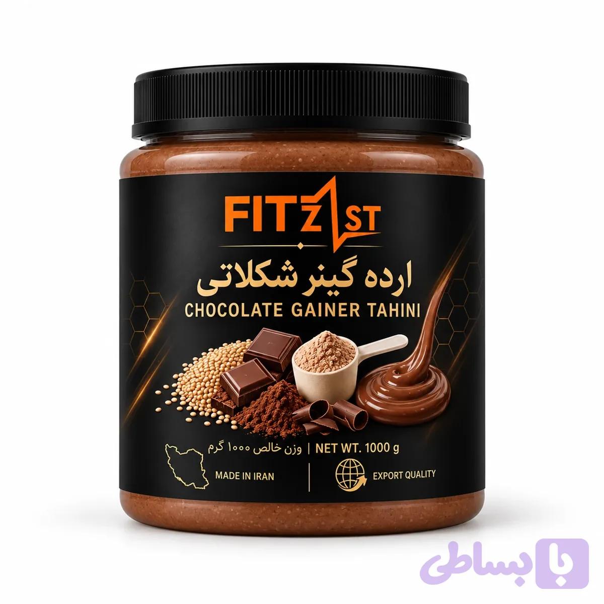 ارده گینر شکلاتی 1000 گرم — تصویر 1