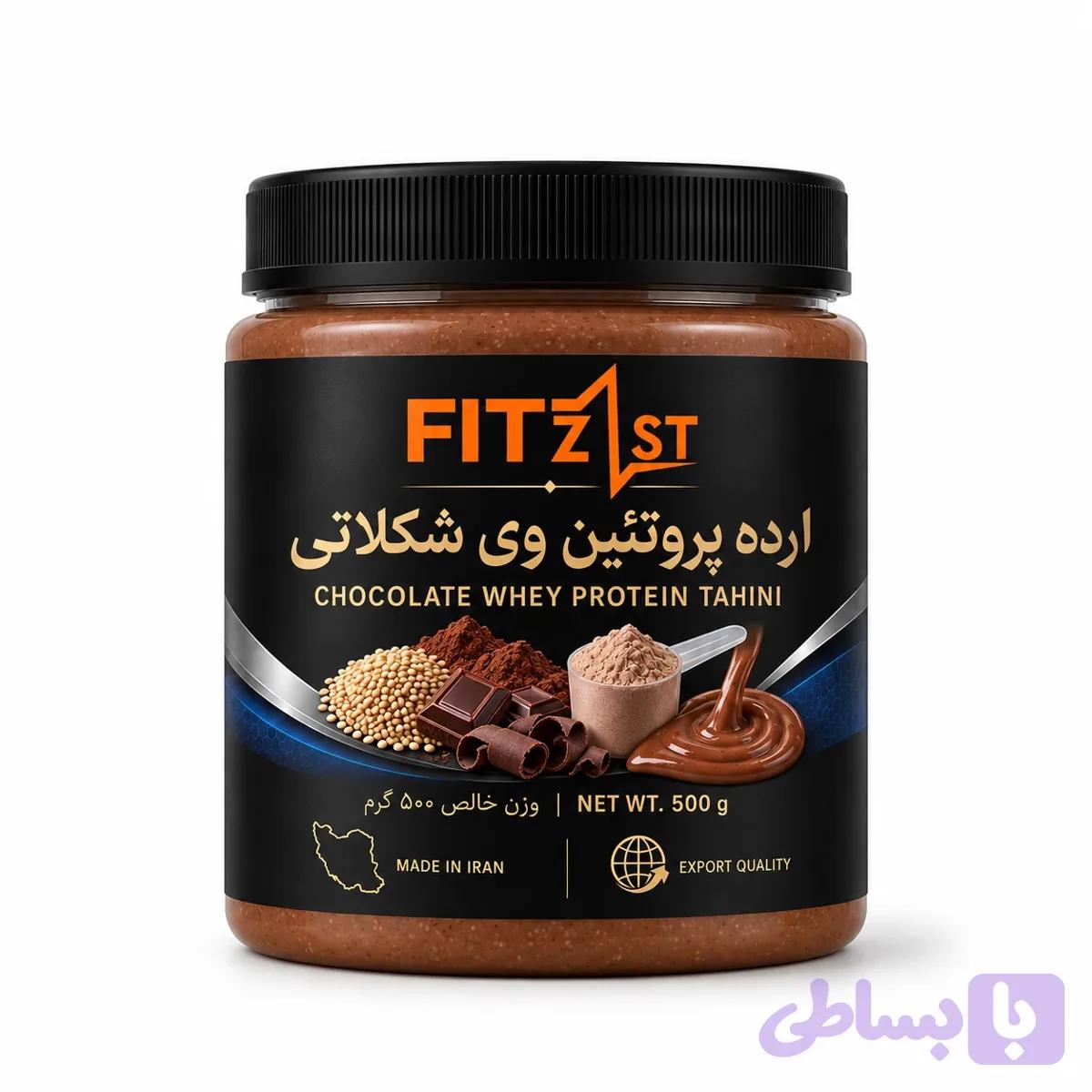 ارده پروتئین وی شکلاتی 500 گرم — تصویر 1