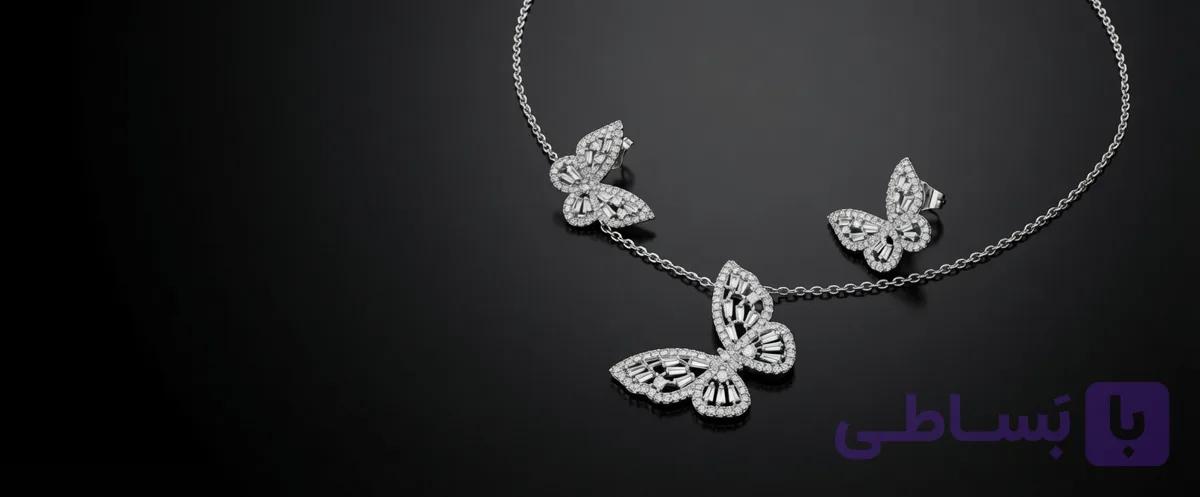 نیم ست زنانه استیل طرح پروانه نقره ای ضد حساسیت و رنگ ثابت کد S104