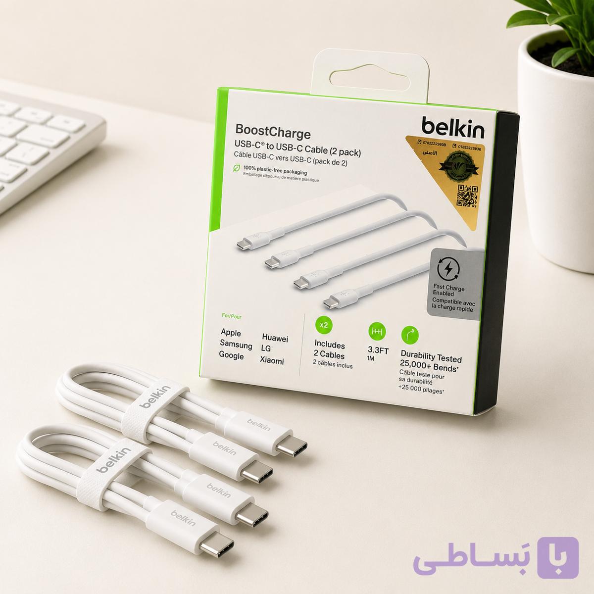 خرید کابل USB-C به USB-C بلکین BoostCharge دو عددی | شارژ سریع و انتقال داد
