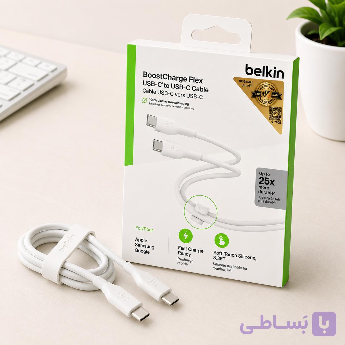 کابل Belkin BoostCharge Flex USB-C to USB-C | کابل سیلیکونی شارژ سریع