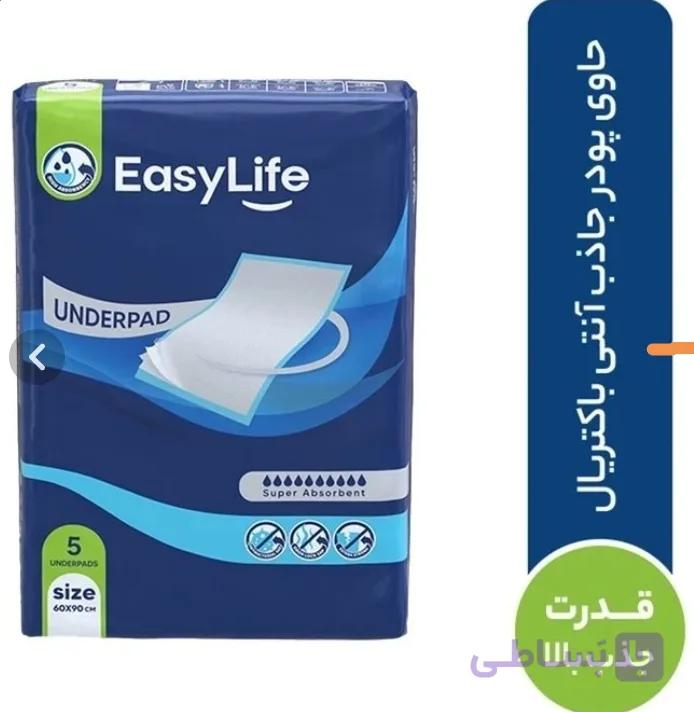 زیرانداز بیمار 5 عددی سایز 60در90