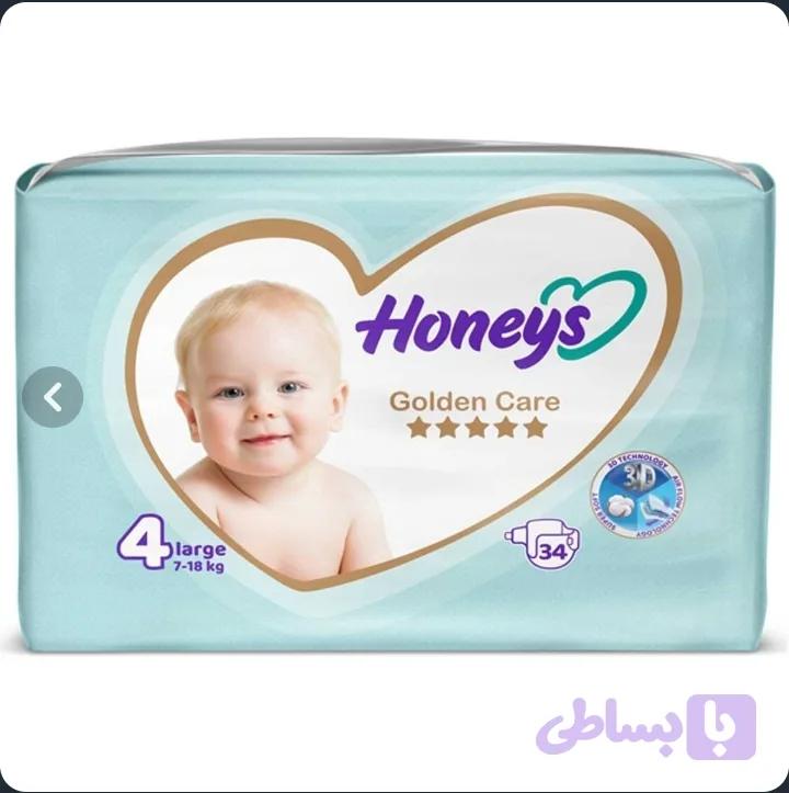 پوشک هانیز سایز 4 چسبی 34 عددی